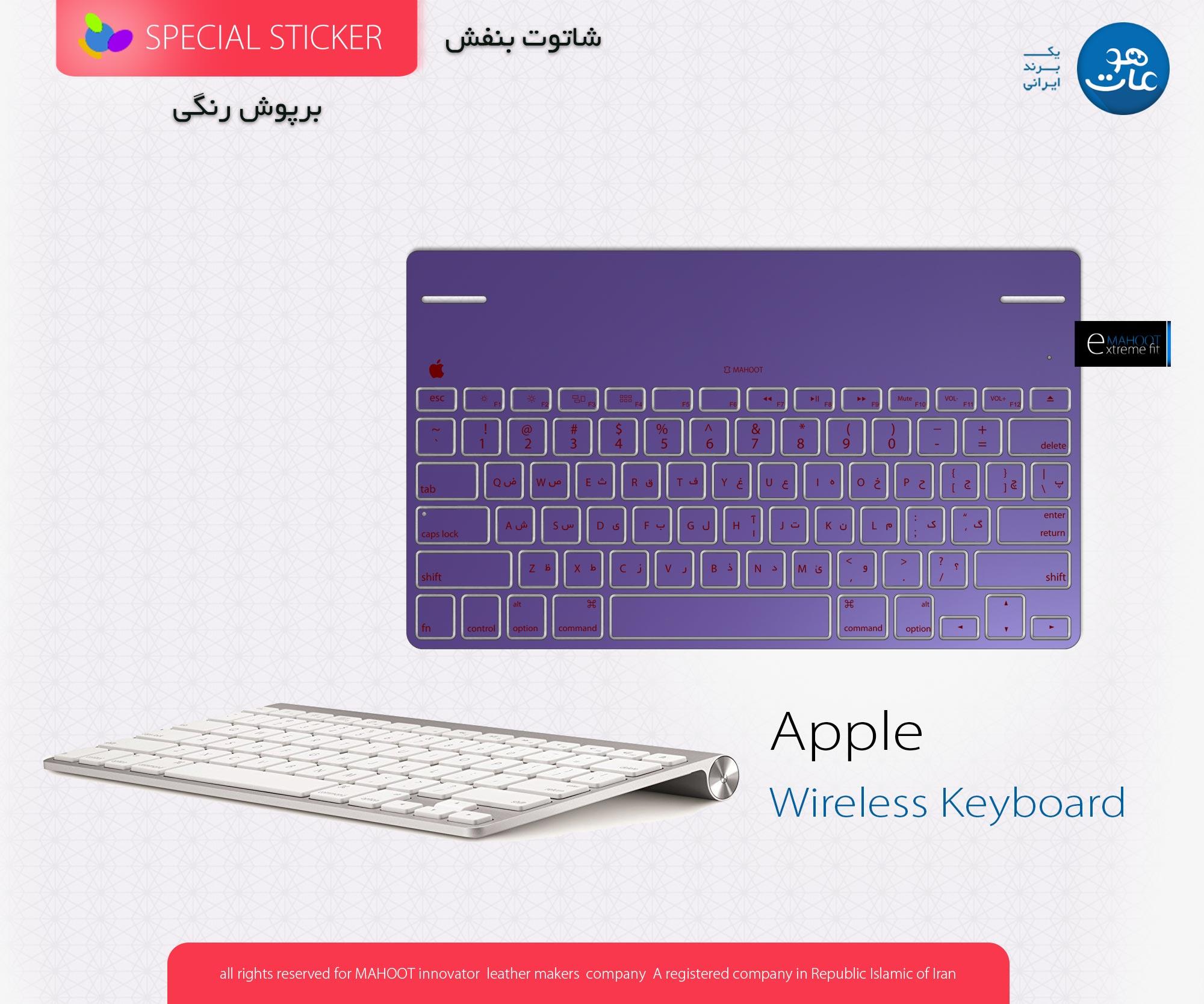 apple_wireless_keyboardblueberry