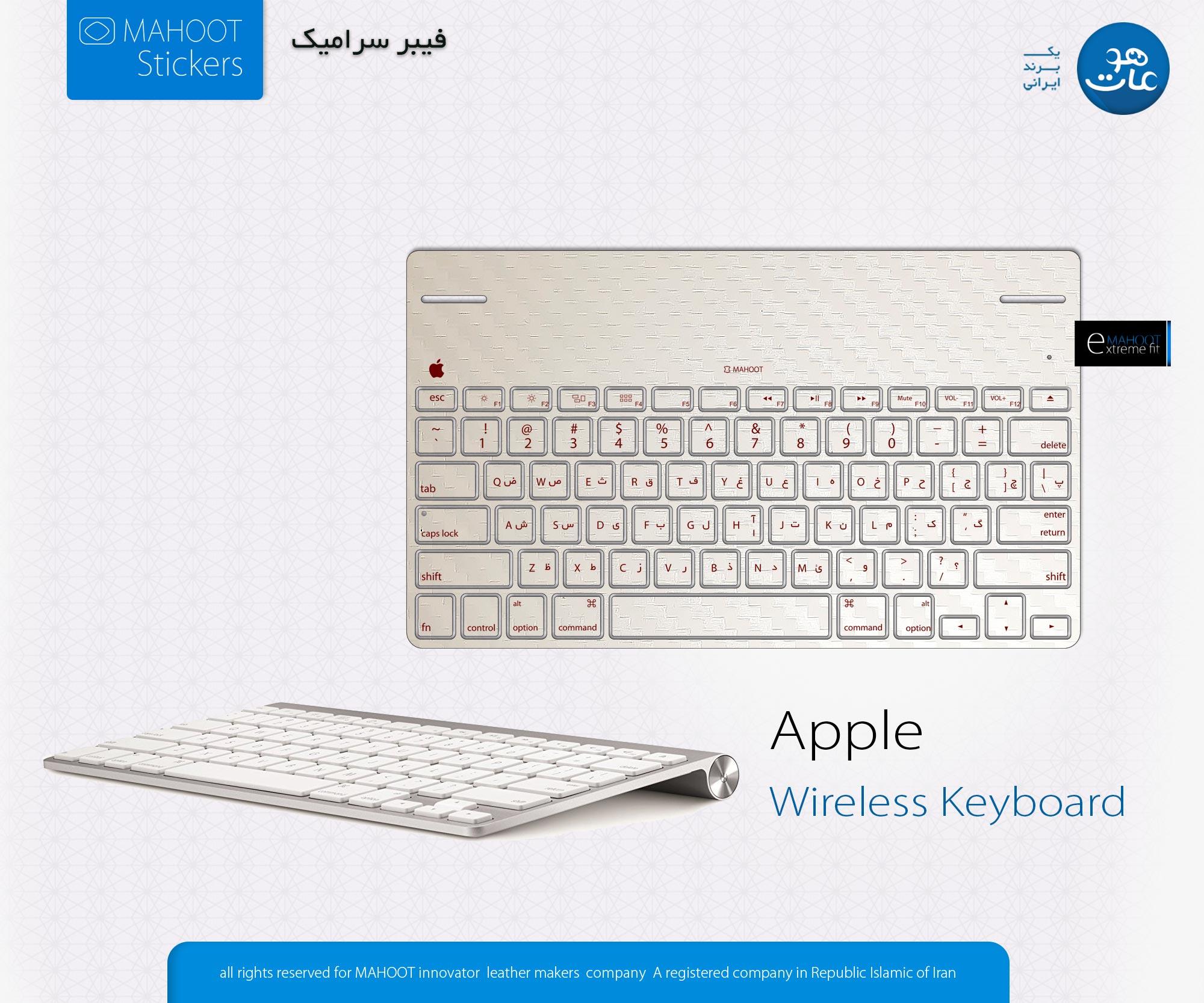 apple_wireless_keyboardceramic_fiber_n