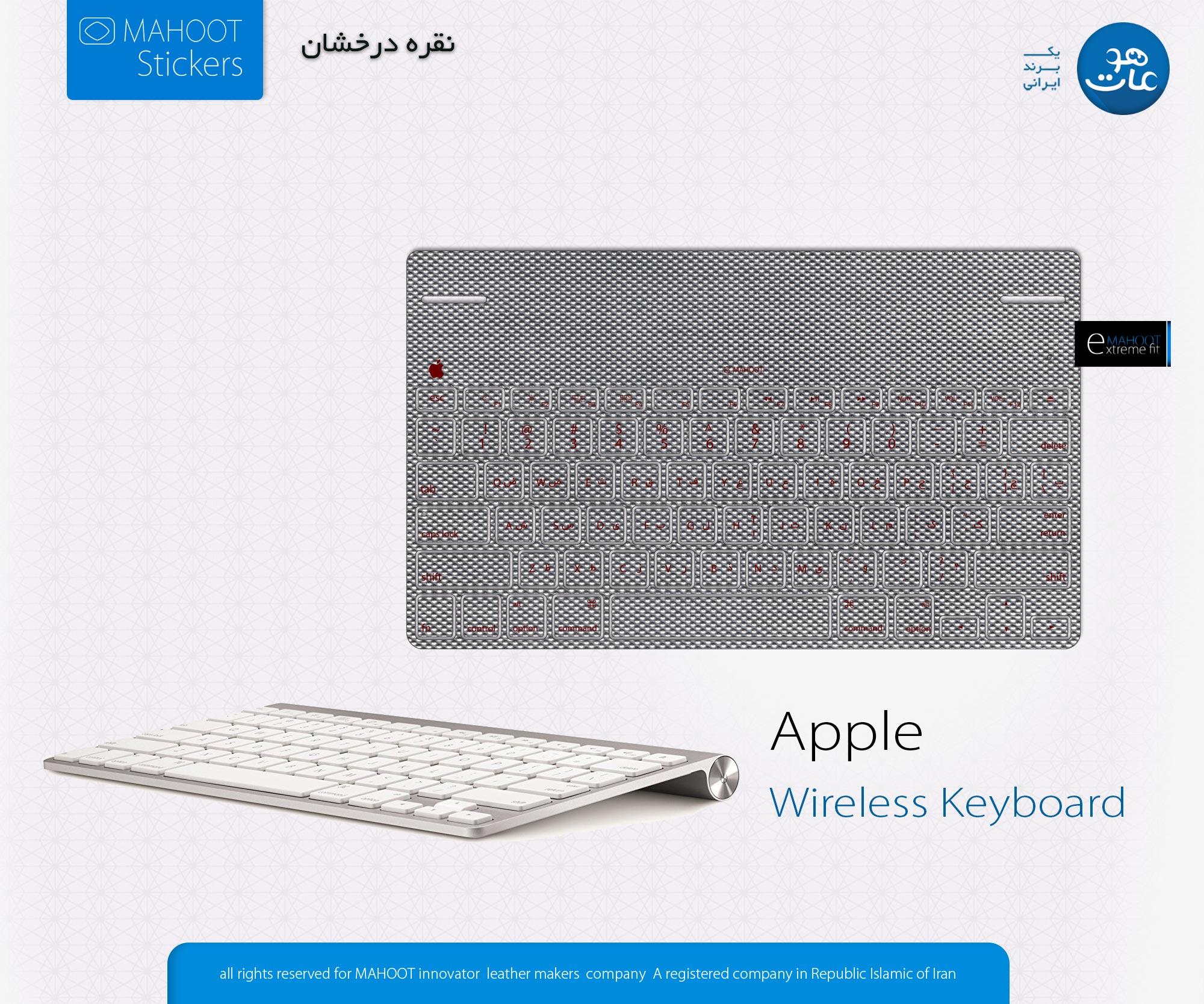 apple_wireless_keyboardshine_silver
