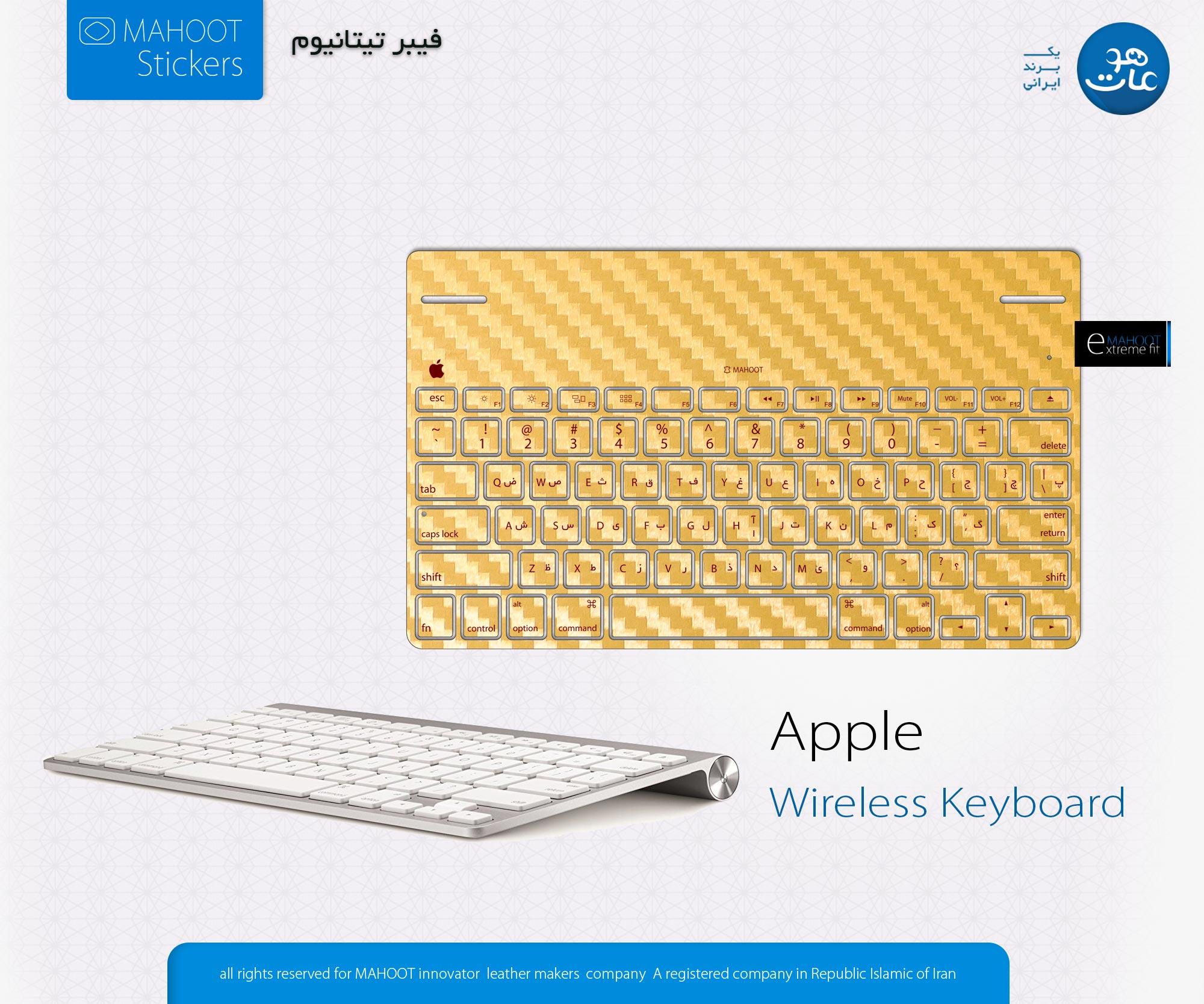 apple_wireless_keyboardtitanium_fiber_n