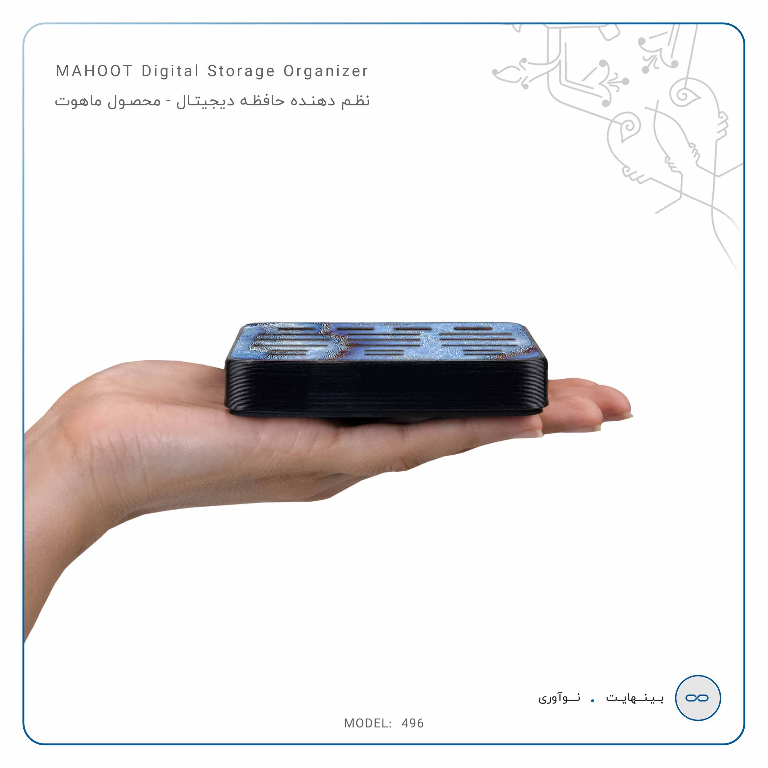 digital_storage_organizer_blue_ocean_marble_3