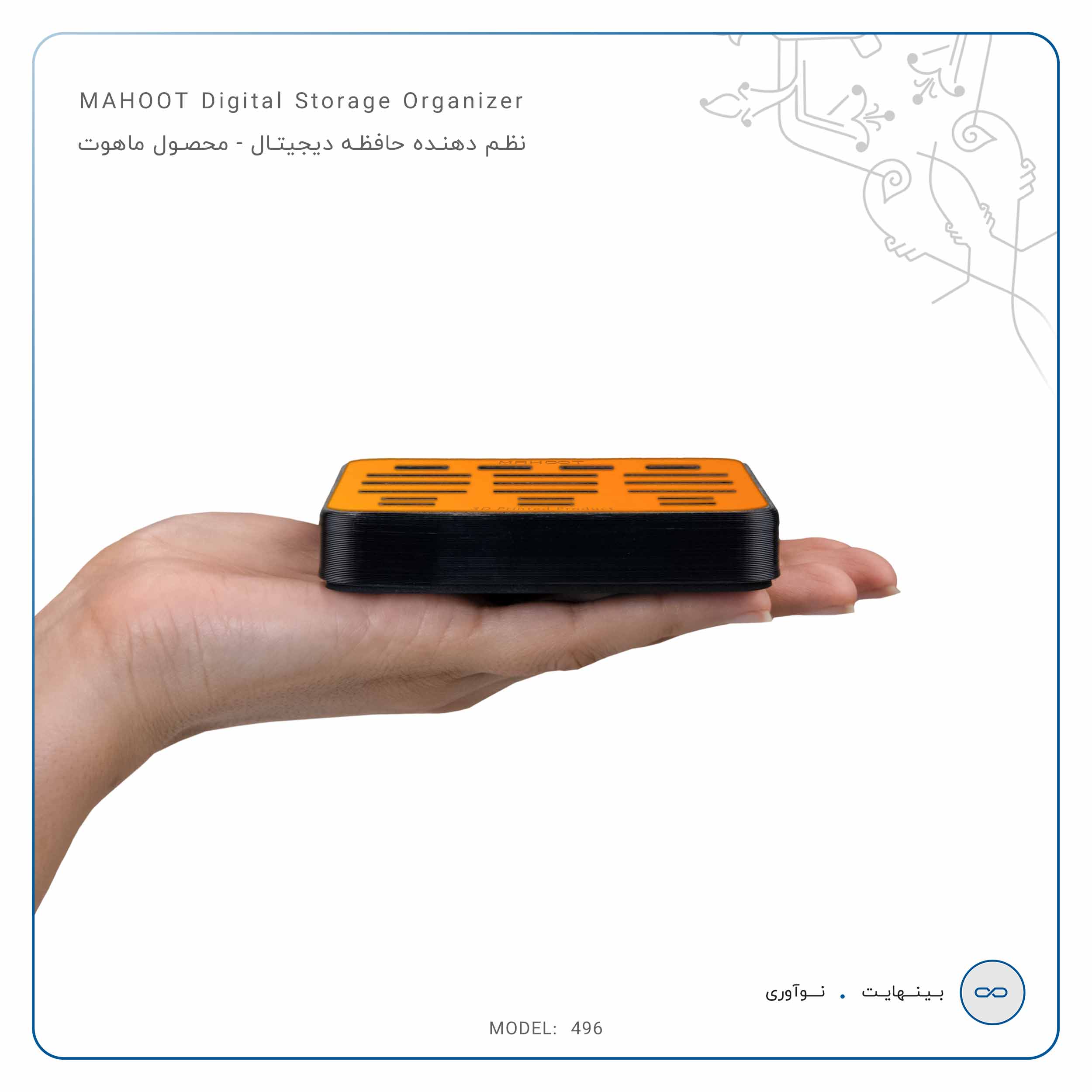 digital_storage_organizer_matte_orange_3