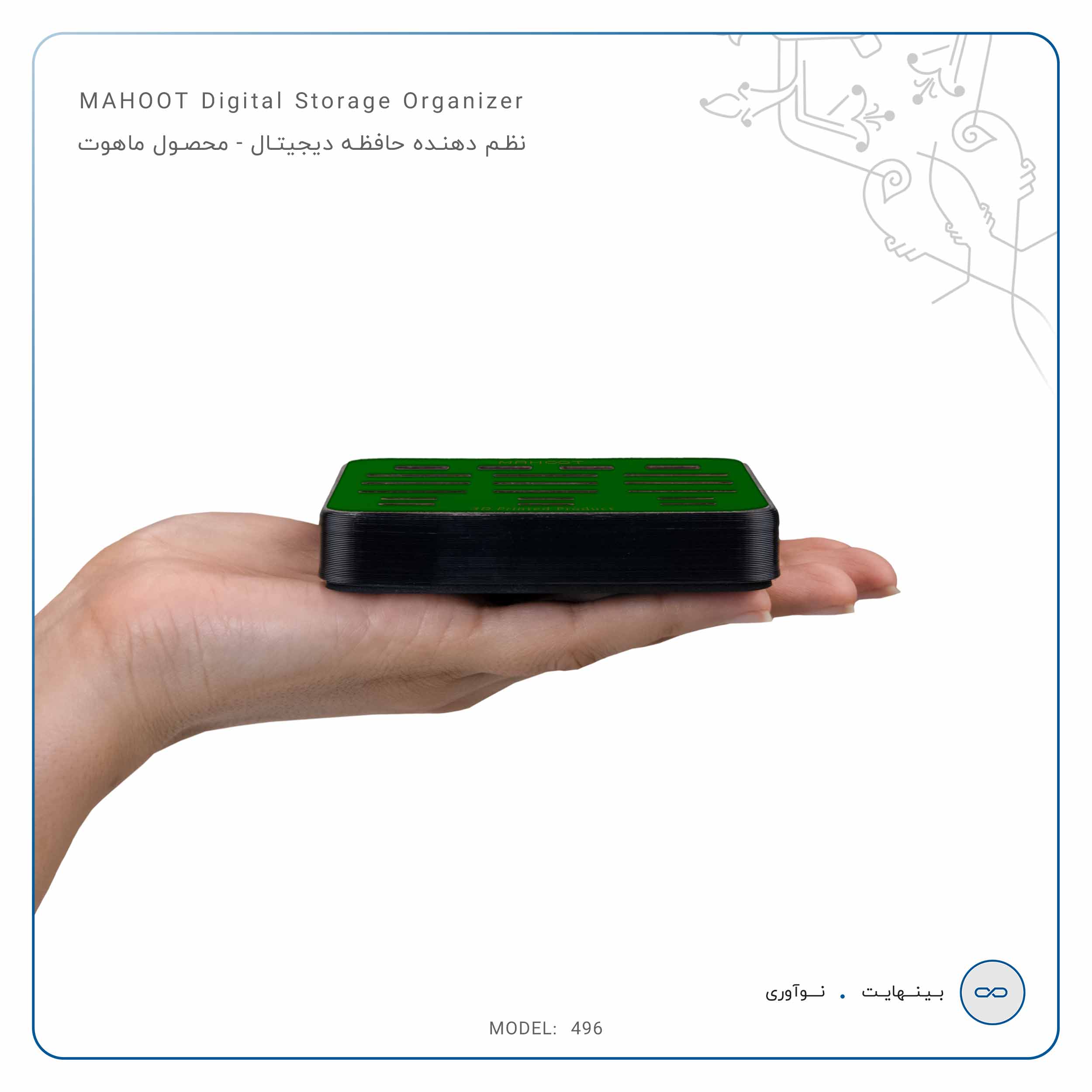 digital_storage_organizer_metallic_green_3
