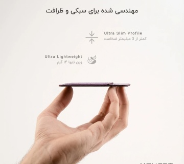 MAHOOT-how-thin-slimpocket