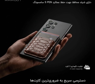 MAHOOT-studio-pic-slimpocket