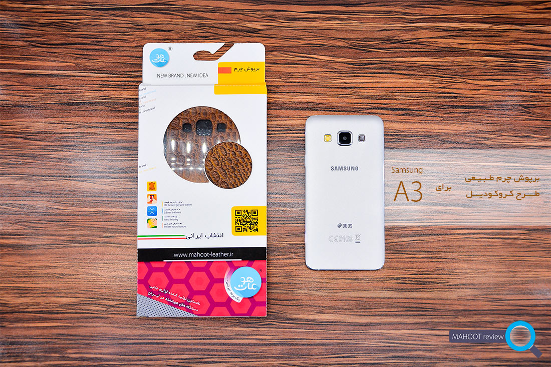 Samsung-A3-crocodile-leather-review