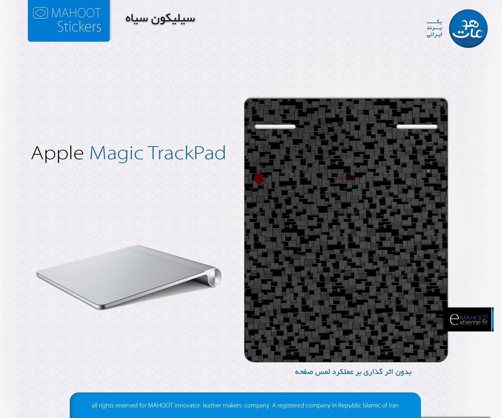 apple_magic_trackpad_black_silicon