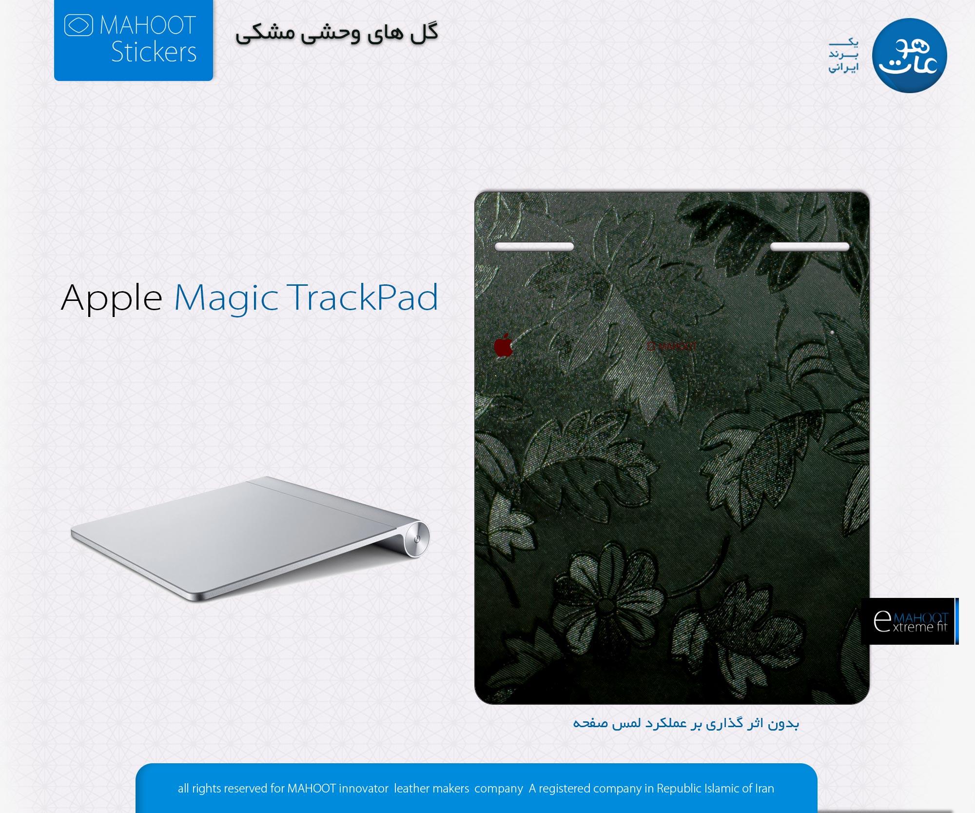 apple_magic_trackpad_black_wild_flowers_n