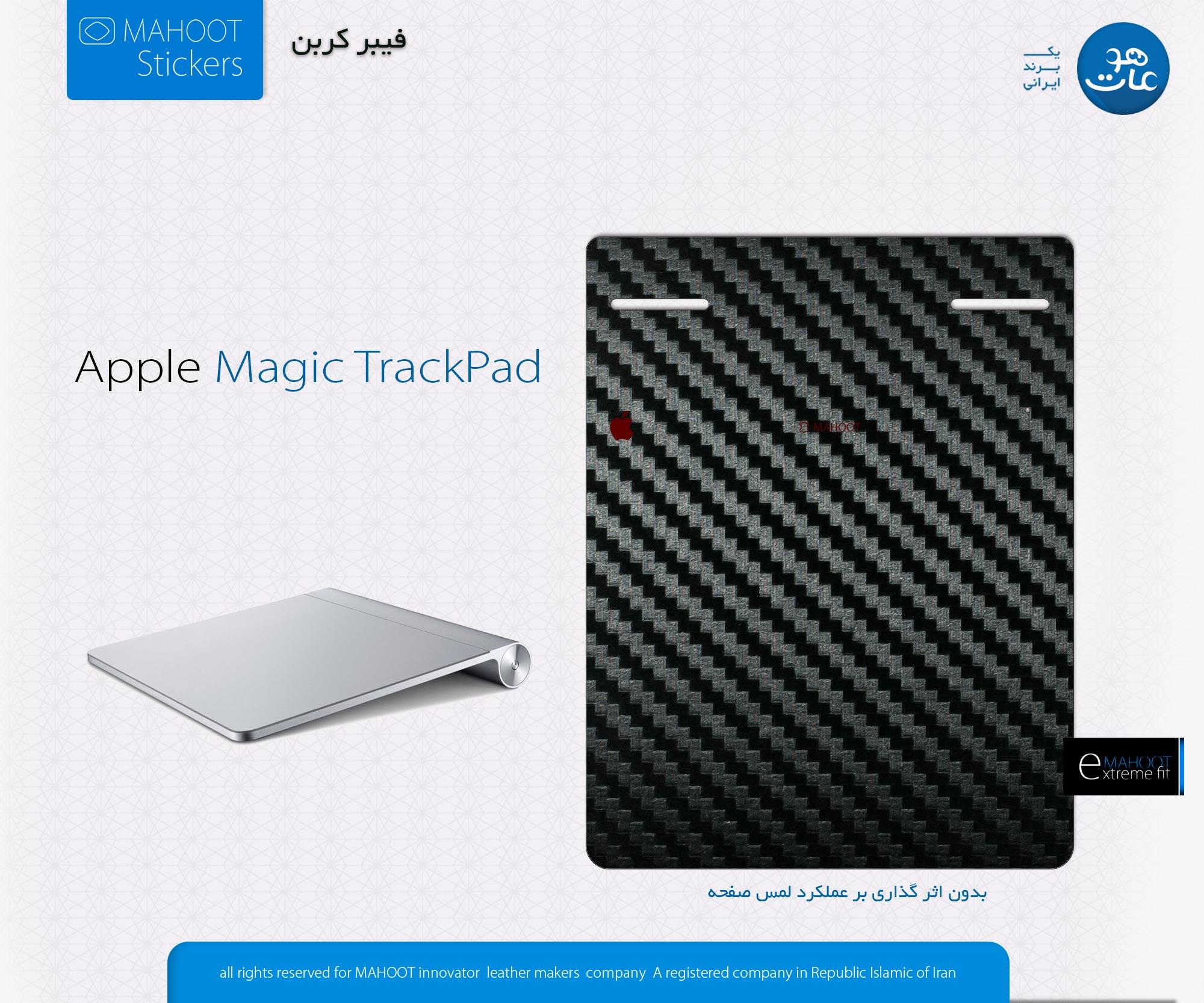 apple_magic_trackpad_carbon_fiber_n