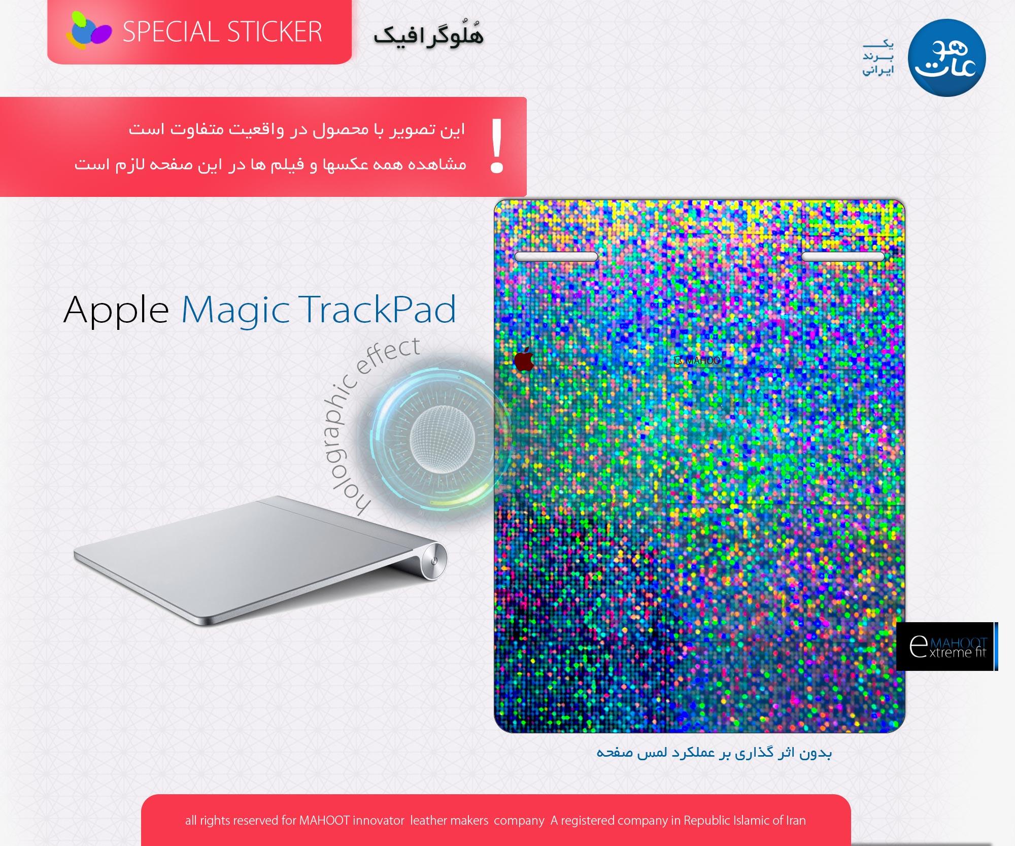 apple_magic_trackpad_holographic