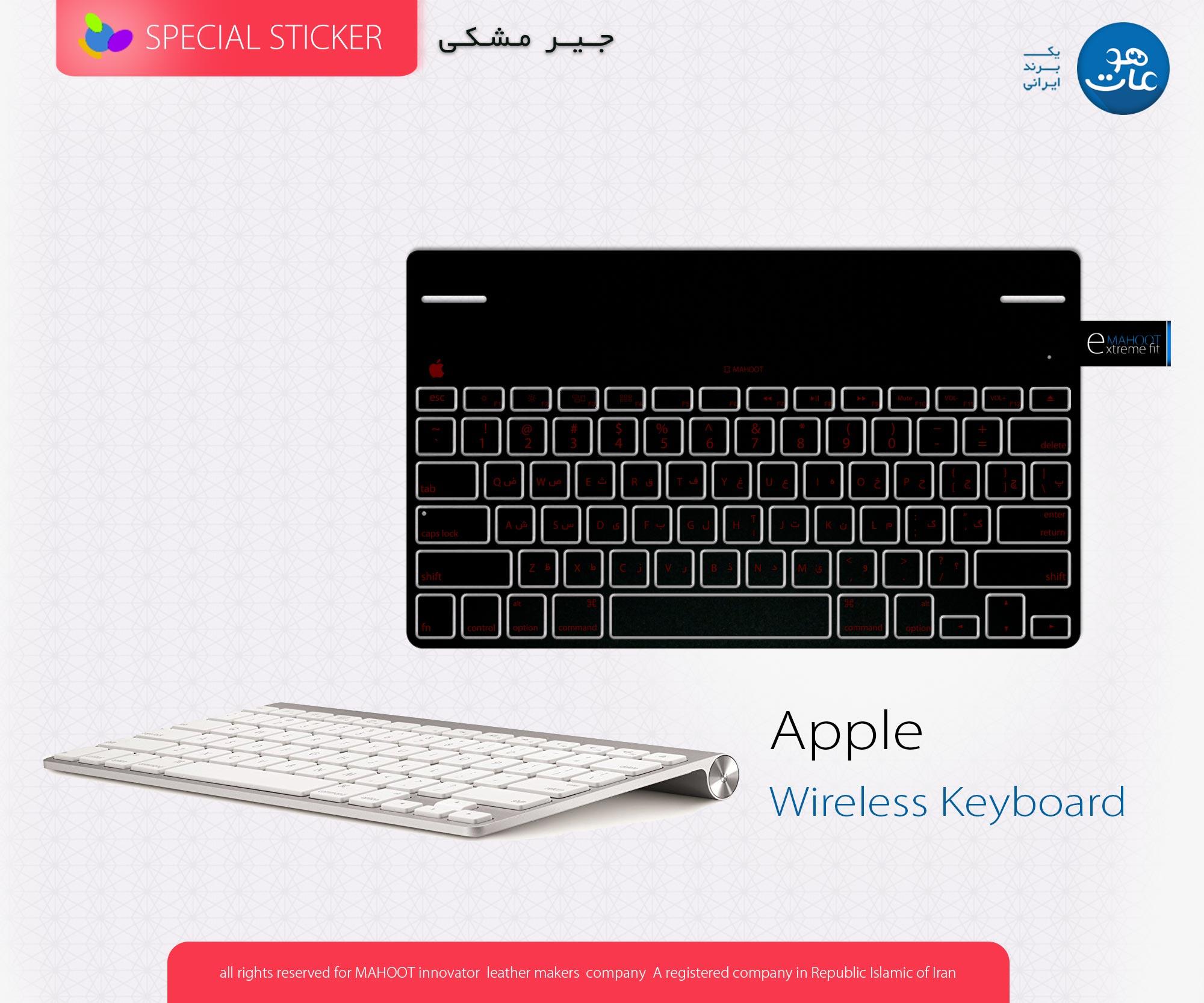 apple_wireless_keyboardblack_suede