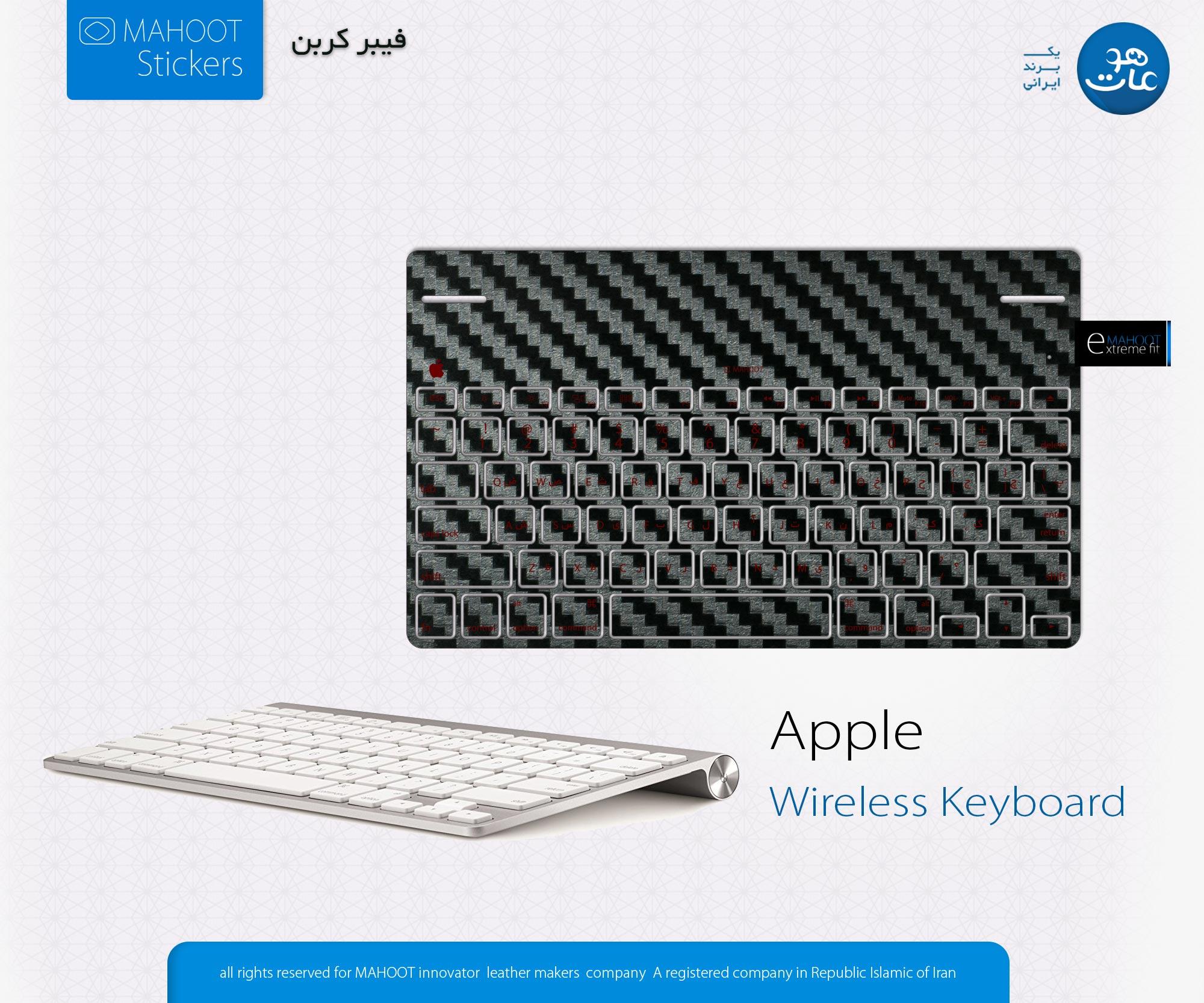 apple_wireless_keyboardcarbon_fiber_n