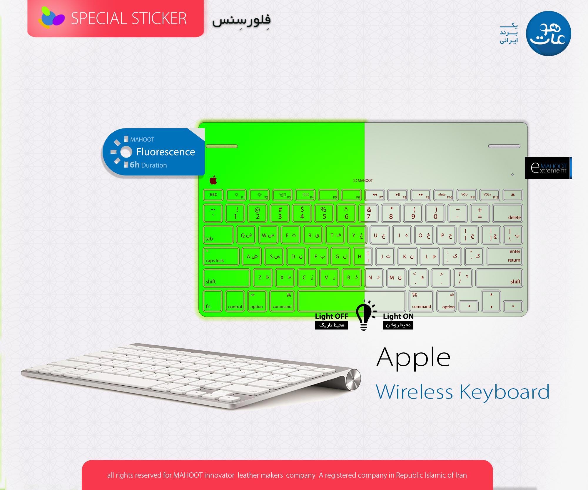 apple_wireless_keyboardfluorescence_n