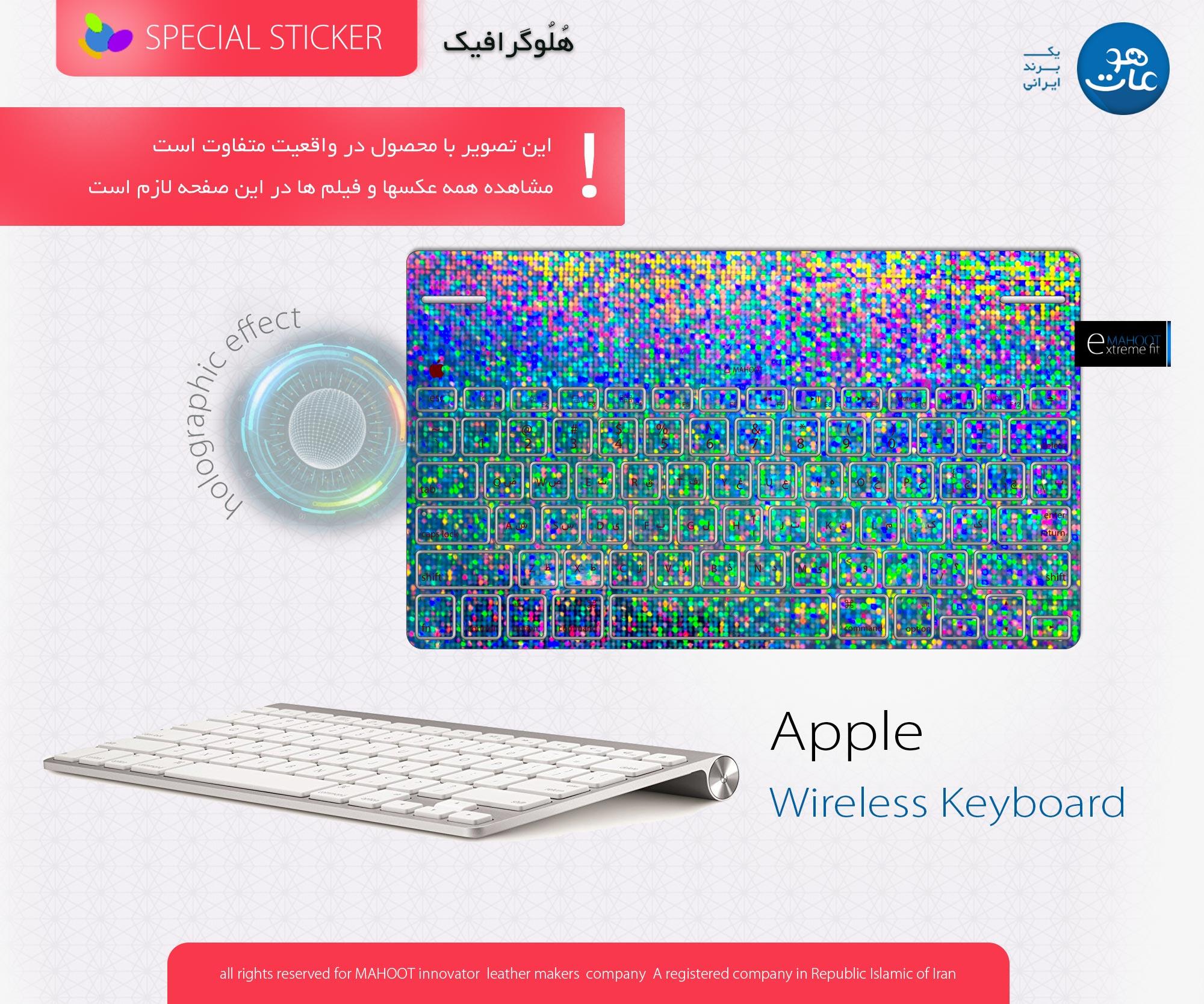 apple_wireless_keyboardholographic