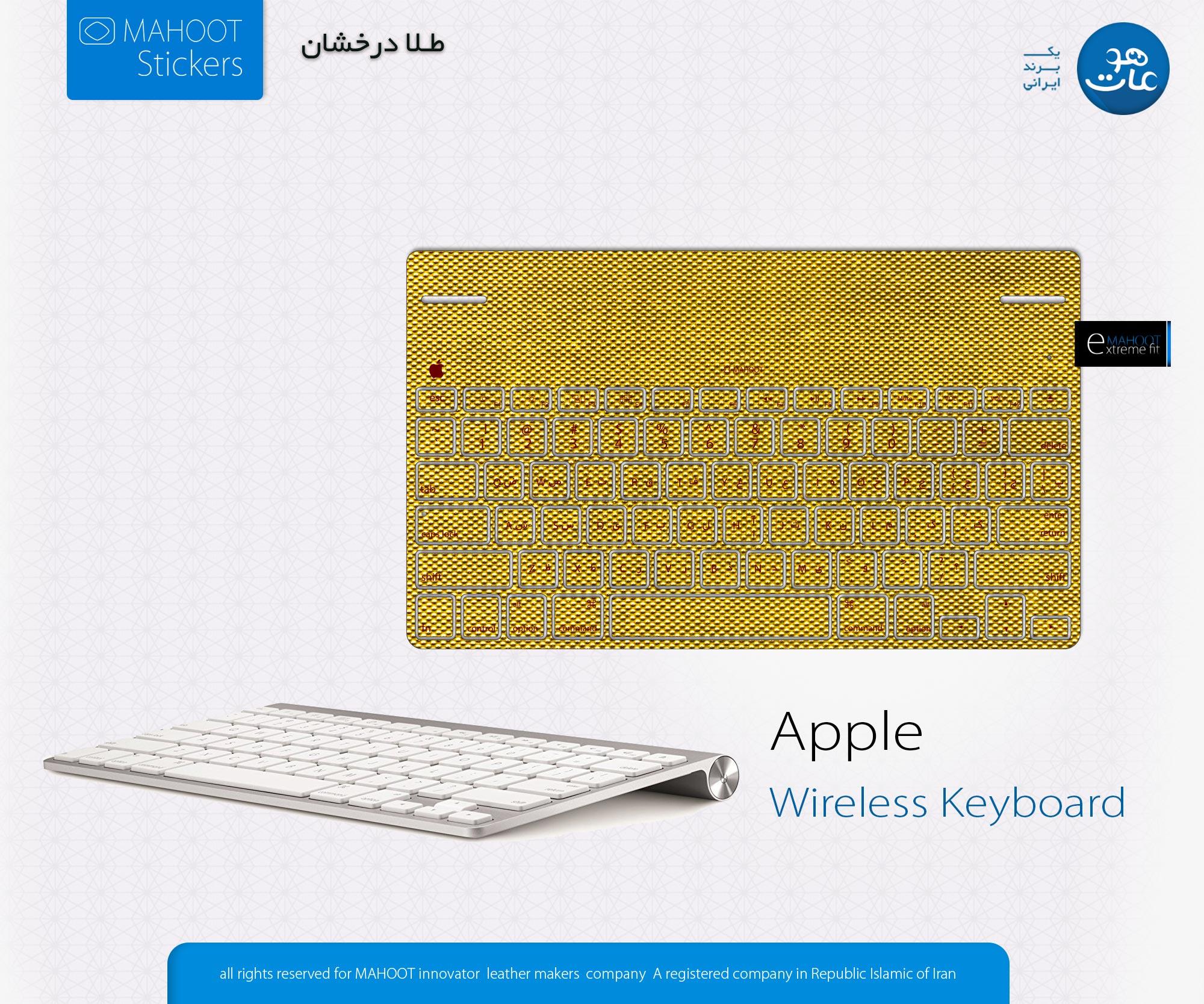 apple_wireless_keyboardshine_gold