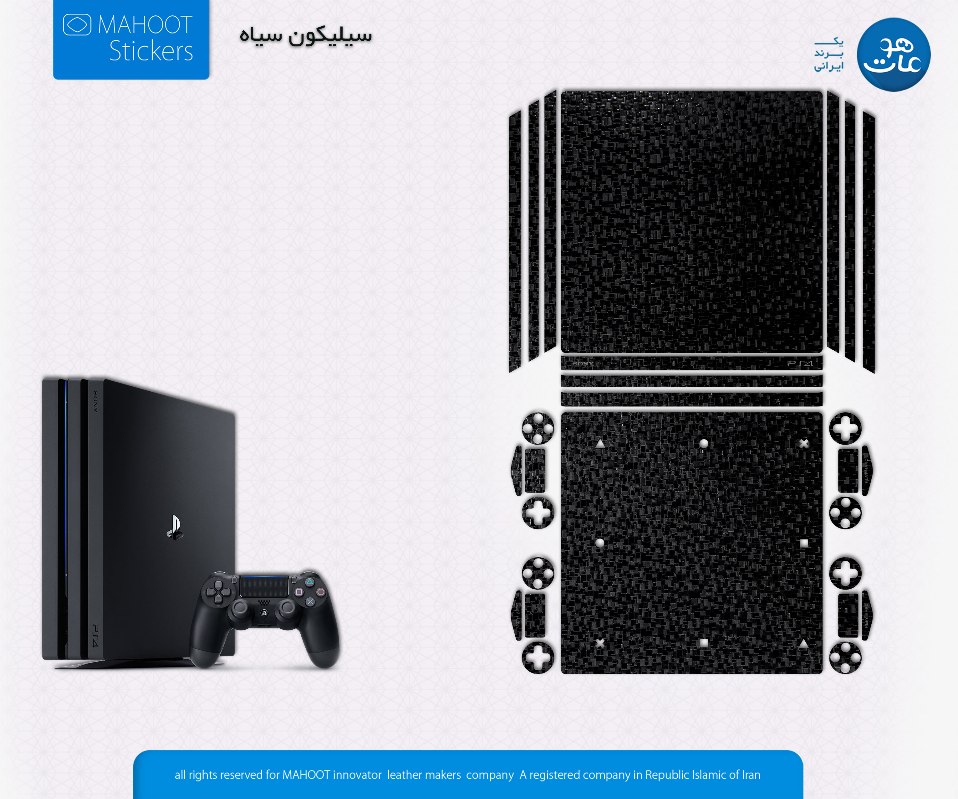 ps4-pro-black-silicon