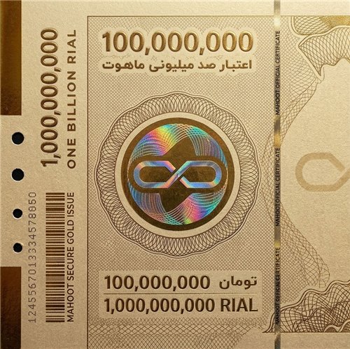 mahoot_100_million_credit