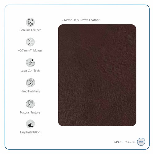 matte_dark_brown_leather_6