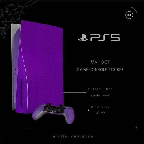 purple_fiber_matte_blueberry_2_ps5