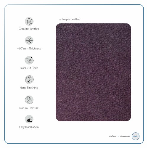 purple_leather_6