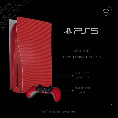 red_fiber_matte_warm_red_2_ps5