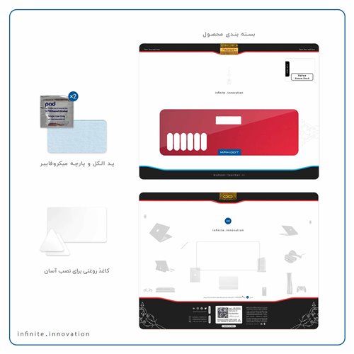 red_fiber_matte_warm_red_3_deck