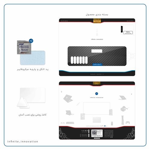 shine_carbon_fiber_3