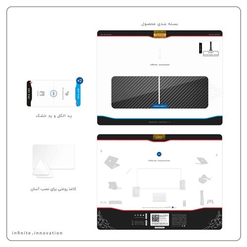 shine_carbon_fiber_4_slim