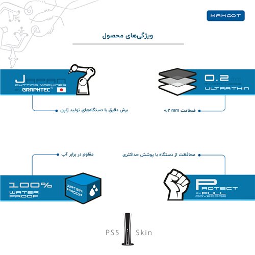 shine_carbon_fiber_5_slim