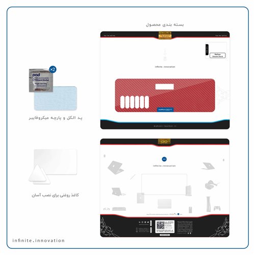 steel_fiber_red_fiber_3_deck