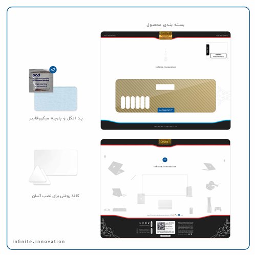 titanium_fiber_3_deck