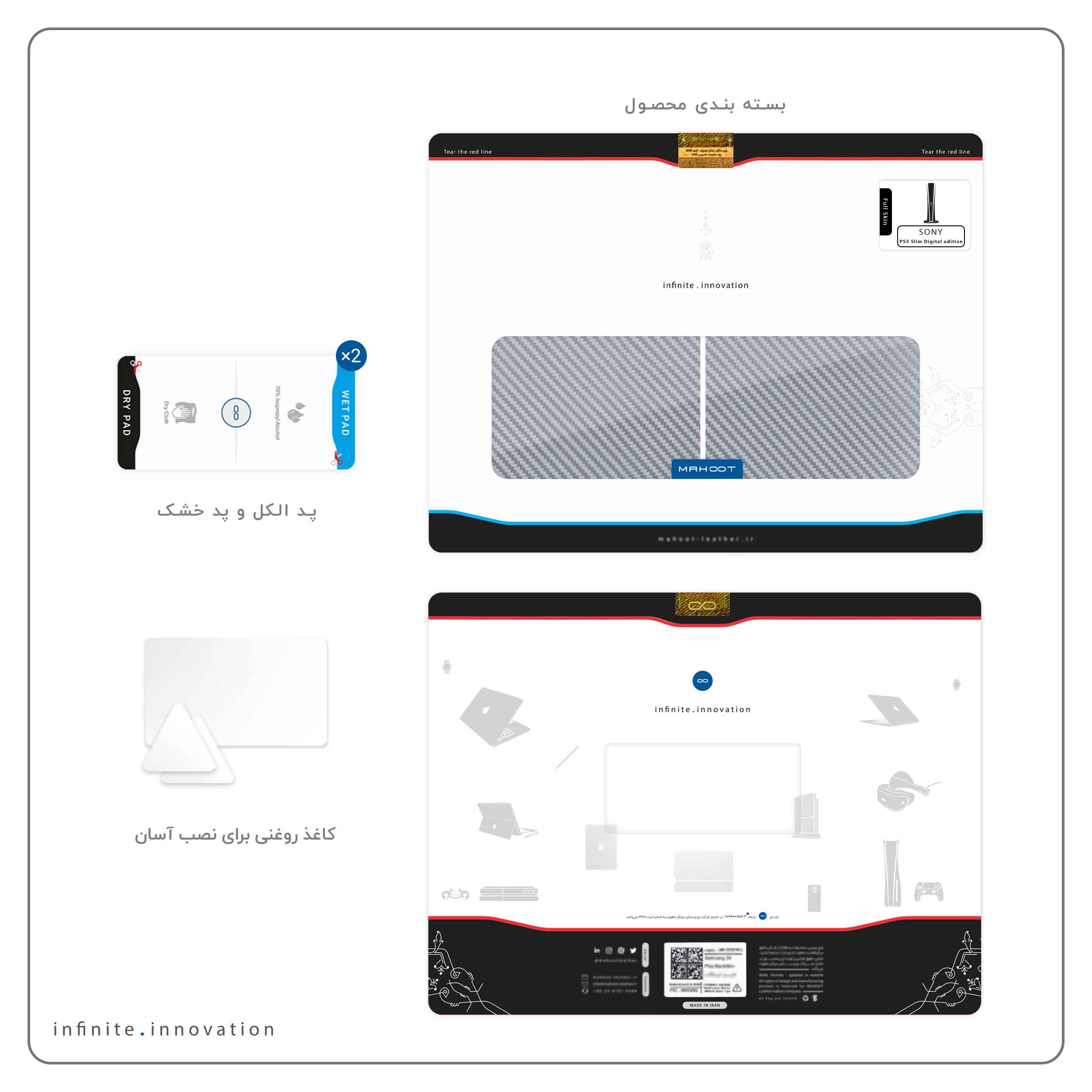 steel_fiber_4_slim